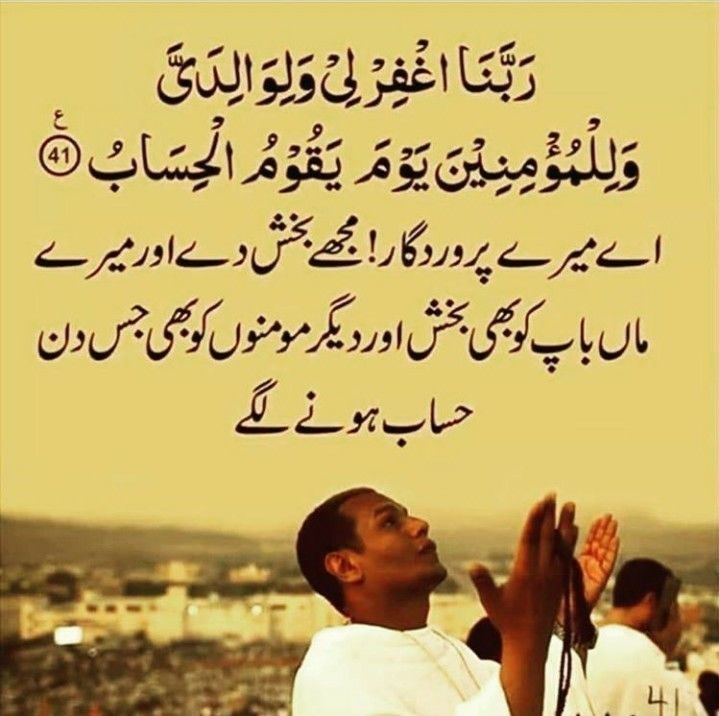 Jummah Mubarak Quotes in Urdu - Jummah Mubarak Status