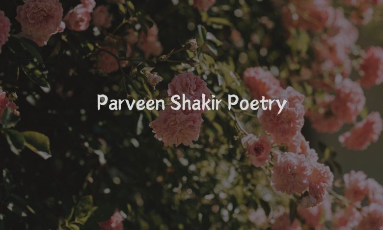 Parveen Shakir Poetry