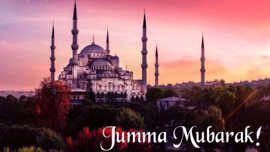 Jummah Mubarak Quotes in Urdu - Jummah Mubarak Status - kalamgah.com
