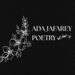 Ada Jafri Poetry / ADA JAFAREY Shayari