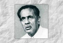 Firaq Gorakhpuri Poetry