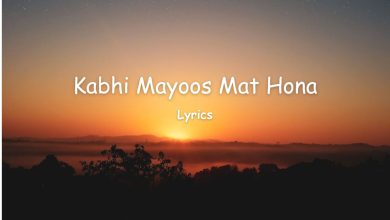 Kabhi Mayoos Mat Hona - Lyrics in Urdu