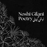 Noshi Gilani Poetry