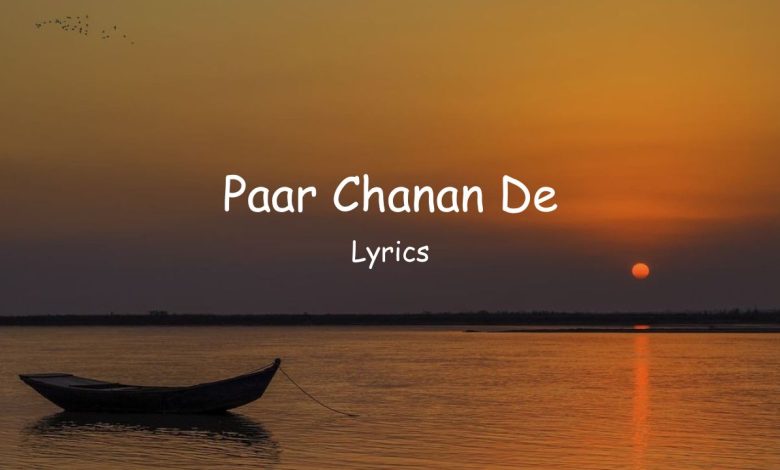 Paar Chanan De Disse Kuli Yaar Di [Lyrics]