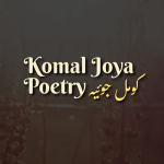 Komal Joya Poetry