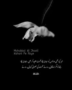 2 line poetry with images — including love poetry, romantic poetry, and sad poetry.