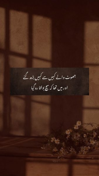 Aate Aate Mera Naam Sa Reh Gaya
Jagjit Singh Ghazal Lyrics