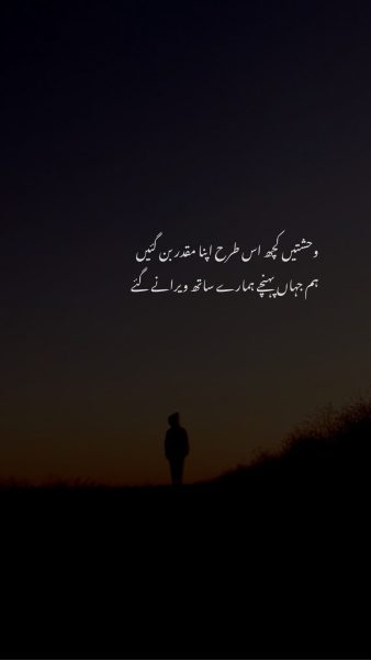 Go Zara Si Baat Par Barson Ke Yaraane Gaye - Khatir Ghaznavi